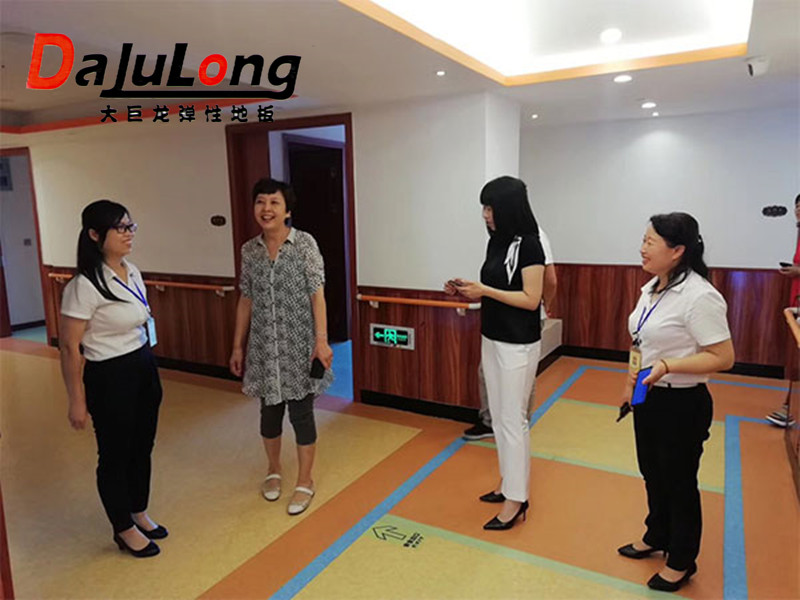 大巨龍pvc地板石獅紅景天養(yǎng)老院 項目